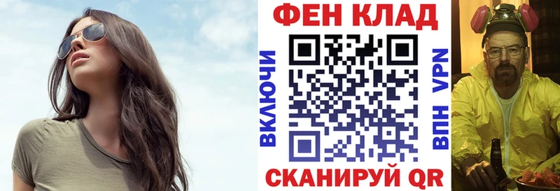 АМФ VHQ  Буй 