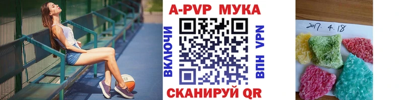 Alpha-PVP кристаллы  Буй 