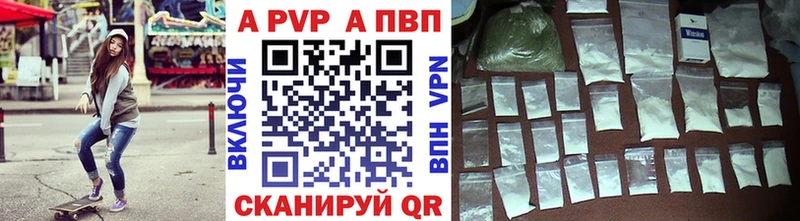 Alfa_PVP VHQ Буй