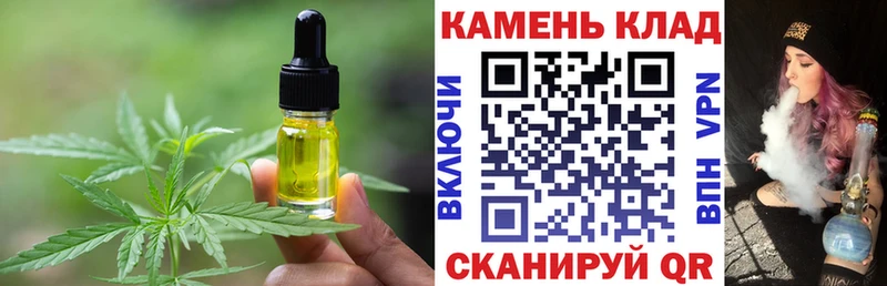 даркнет сайт  Буй  Cannafood конопля 