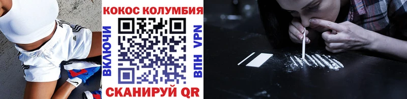 КОКАИН 97%  гидра как войти  Буй  даркнет телеграм  купить  цена 