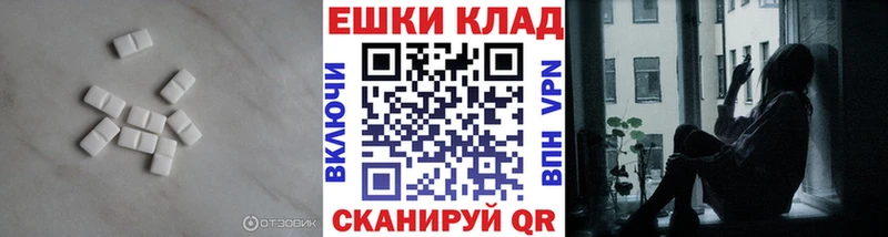 Экстази диски  ОМГ ОМГ как зайти  Буй 