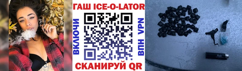 omg вход  что такое наркотик  Буй  ГАШИШ 40% ТГК 