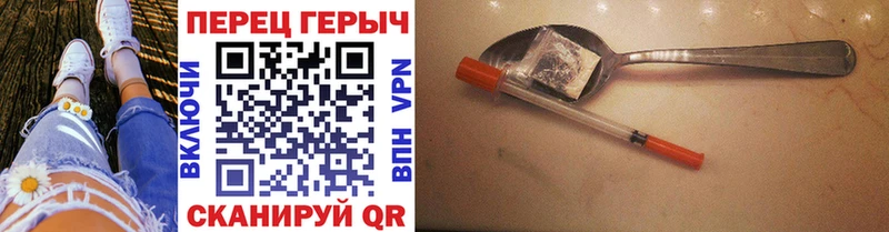 darknet официальный сайт Буй Героин Афган