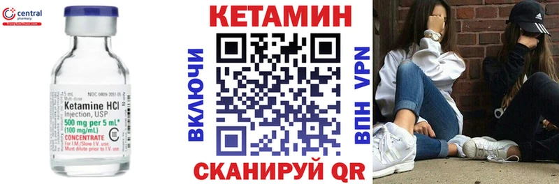 Кетамин VHQ Буй
