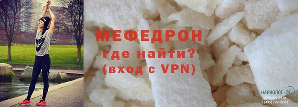 меф VHQ Алексин