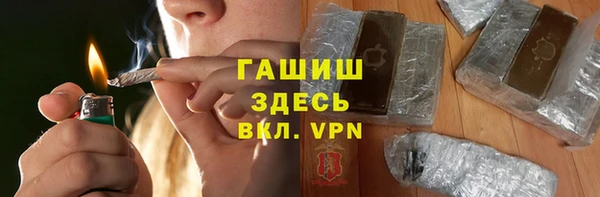 меф VHQ Алексин