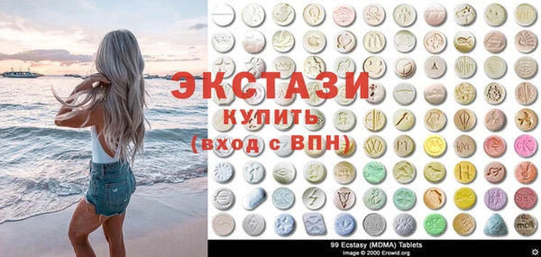 меф VHQ Алексин