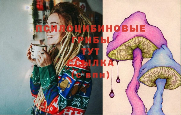меф VHQ Алексин