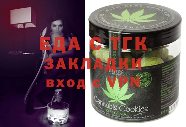 каннабис Алексеевка