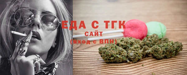 меф VHQ Алексин