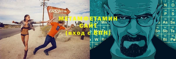 меф VHQ Алексин