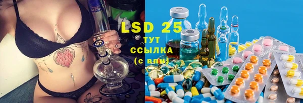марки lsd Алзамай