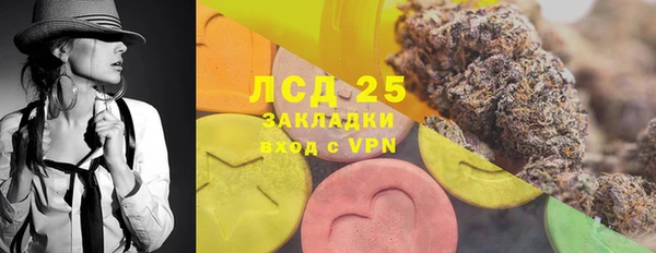 марки lsd Алзамай