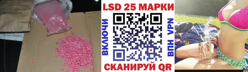 мега   купить закладку  Буй  LSD-25 экстази кислота 