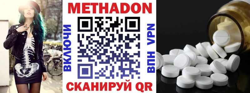 даркнет сайт  Буй  мориарти Telegram  МЕТАДОН мёд 