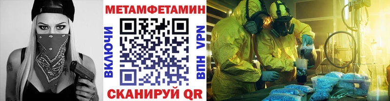 blacksprut зеркало  Буй  МЕТАМФЕТАМИН мет 