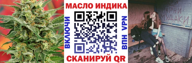 Дистиллят ТГК гашишное масло  Буй 